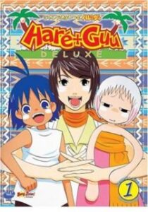 Haré+Guu Deluxe — okładka anime