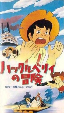 Huckleberry no Bouken — okładka anime