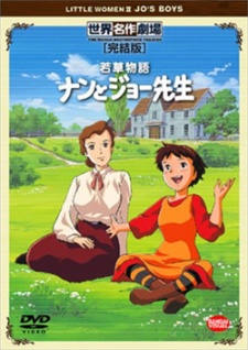 Ai Shoujo Pollyanna Story — okładka anime