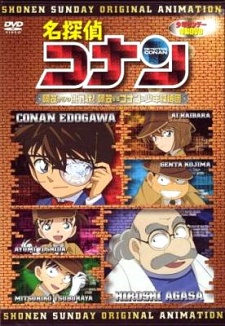 Case Closed: A Challenge from Agasa! Agasa vs. Conan and the Detective Boys — okładka anime