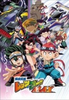 Mega Man Star Force — okładka anime
