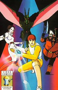 GALACTIC PATROL Lensman — okładka anime