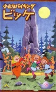 2836