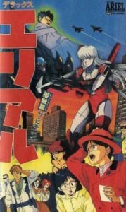 Ariel — okładka anime