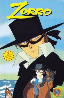 Mysterious Thief Saint Tail — okładka anime