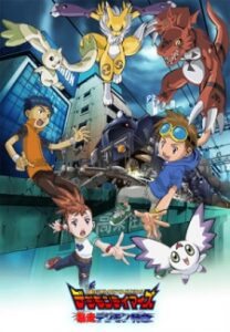 Digimon Tamers: Runaway Locomon — okładka anime
