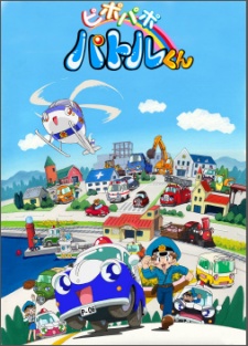Kira Kira Happy ★ Hirake! Cocotama — okładka anime