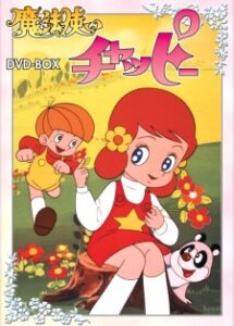 3845