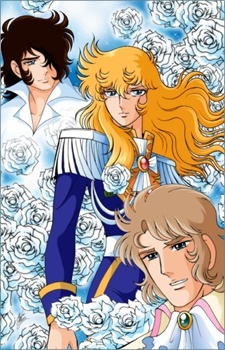 Aim for the Ace!: The Movie — okładka anime