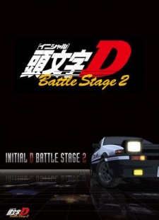 Initial D BATTLE STAGE 2 — okładka anime