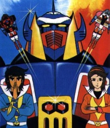 Muteki Choujin Zambot 3 — okładka anime