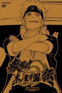 Naruto Shippuden: Konoha Gakuen – Special — okładka anime