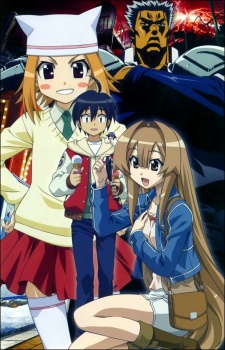 My Bride is a Mermaid OVA — okładka anime