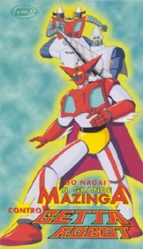 Great Mazinger vs. Getter Robo G: Kuuchuu Dai-Gekitotsu — okładka anime
