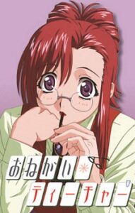 Please☆Teacher!: Secret Couple — okładka anime