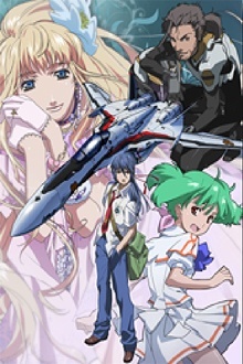Macross Frontier Deculture Edition — okładka anime