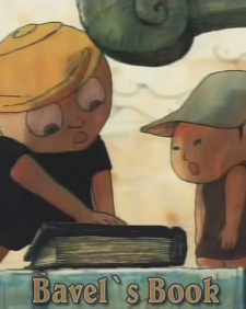 Bavel's Book — okładka anime