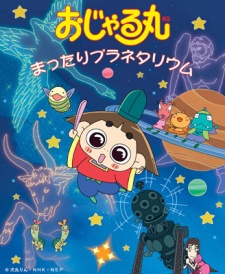Ksieze Ojarumaru na granatowej okladce serii Prince Mackaroo