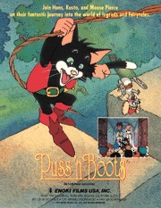 Nagagutsu wo Haita Neko no Boken — okładka anime