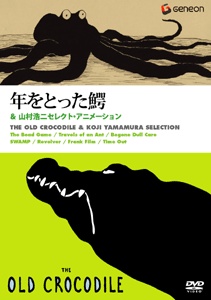 The Old Crocodile — okładka anime