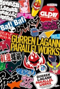 Tengen Toppa Gurren Lagann: Parallel Works — okładka anime