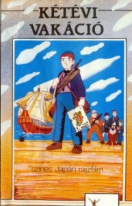 Adrift in the Pacific — okładka anime