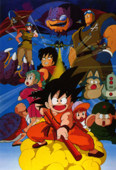 Dragon Ball: Curse of the Blood Rubies — okładka anime