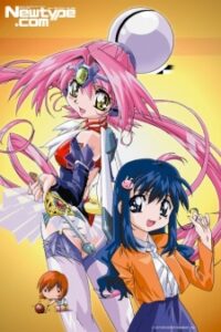 Puni Puni Poemy — okładka anime