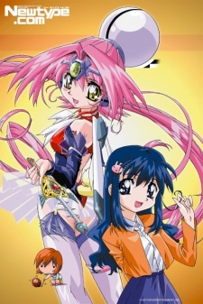 Puni Puni Poemy — okładka anime