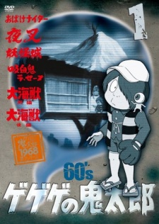 Delusional Monthly Magazine — okładka anime