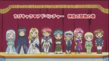 Loving Angel Angelique Chibi Adventure Special — okładka anime