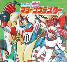 Blocker Corps — okładka anime