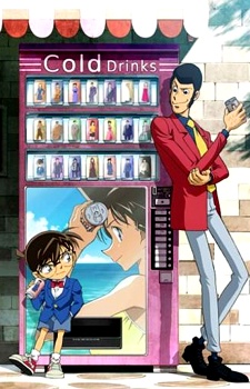 Lupin the 3rd: Green vs Red — okładka anime