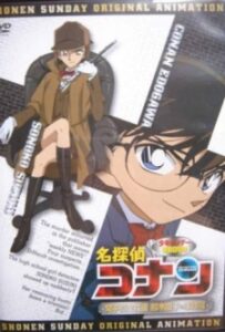 Case Closed: High School Girl Detective Sonoko Suzuki’s Case Files — okładka anime