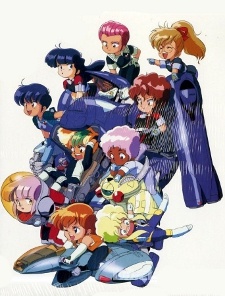 The Ten Little Gall Force — okładka anime