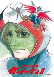 Neo Human Casshan — okładka anime