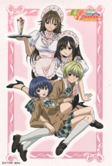 Strawberry 100% — okładka anime