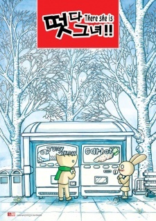 Pucca: Funny Love — okładka anime