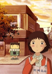 Reborn as a Vending Machine, I Now Wander the Dungeon — okładka anime