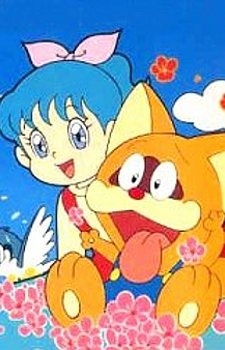 Obake no Q-tarou (1985) — okładka anime