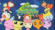 Let's Go! TAMAGOTCHI — okładka anime