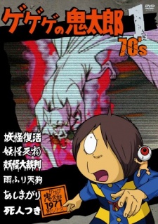 Natsume's Book of Friends Season 1 — okładka anime