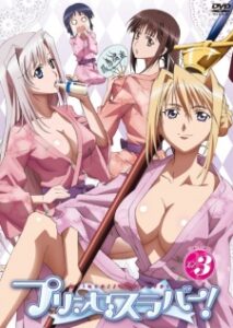 Princess Lover! Picture Drama — okładka anime