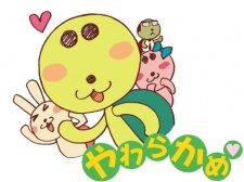 Yawarakame♥ — okładka anime