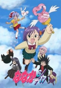 Nanaka 6/17 — okładka anime