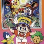 Dr. Slump and Arale-chan: N-cha! Clear Skies Over Penguin Village — okładka anime