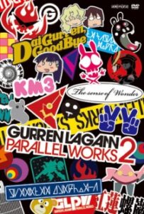 Tengen Toppa Gurren Lagann: Parallel Works 2 — okładka anime