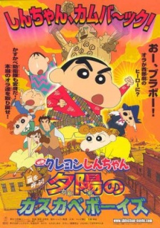 Pomarańczowy plakat Crayon Shin-chan Yuuhi no Kasukabe Boys z Shinnosukem w stroju kowboja i bohaterami westernu