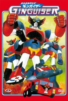 Chargeman Ken — okładka anime