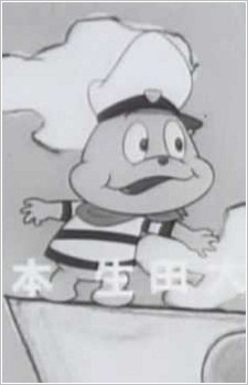 Chibikko Kaijuu Yadamon — okładka anime
